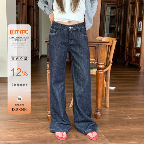 橘子树在哪儿复古牛仔喇叭裤女夏