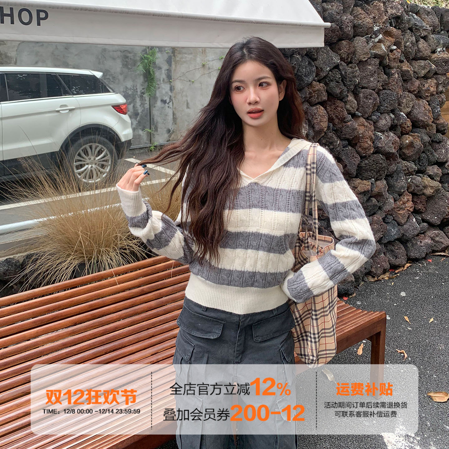 橘子树在哪儿V领撞色条纹针织衫