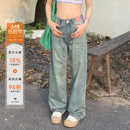 水洗复古蓝阔腿牛仔裤女春季