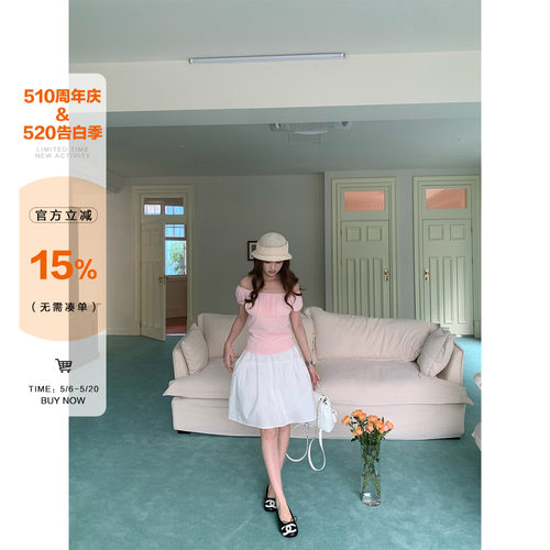 橘子树在哪儿韩系蓬蓬半身裙女夏