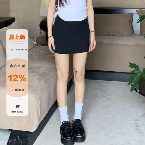 橘子树在哪儿包臀西装半身裙