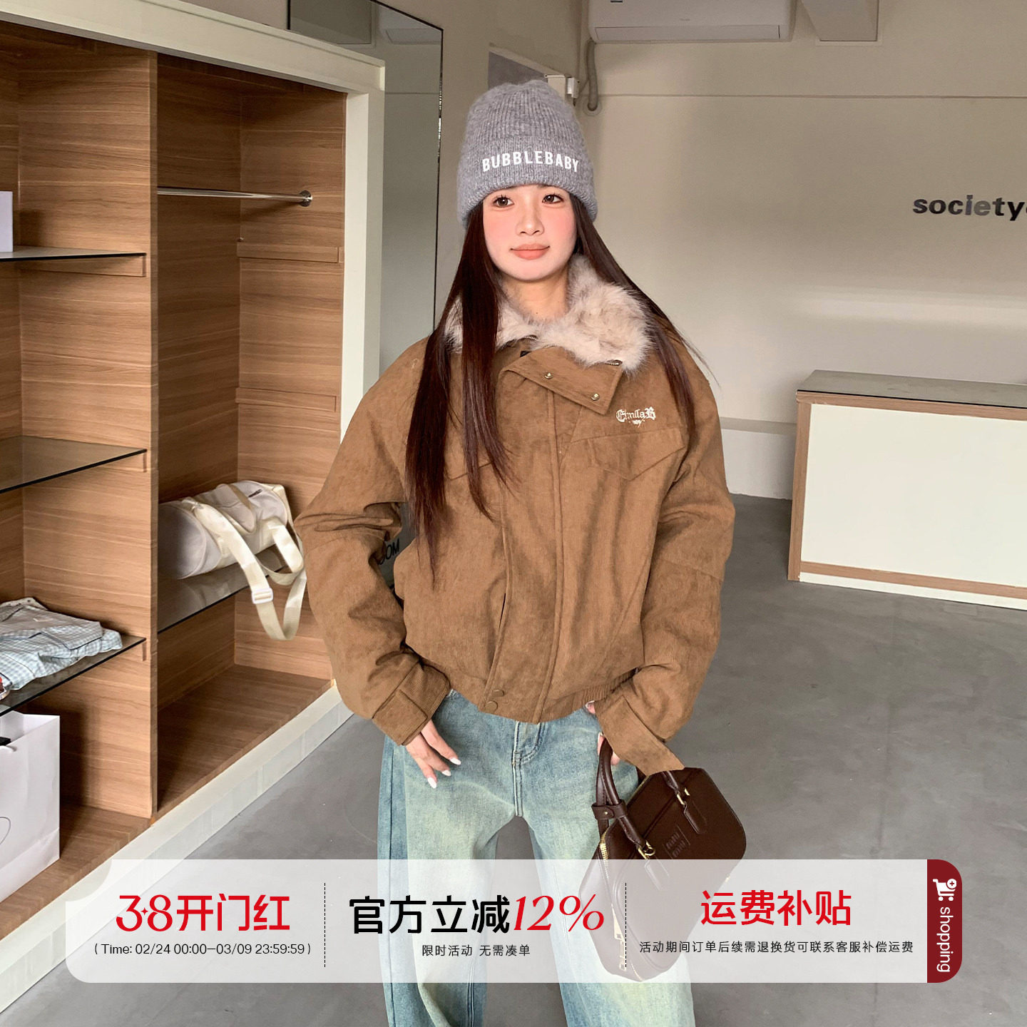 橘子树在哪儿翻领棉服短夹克女冬季宽松加厚保暖棉衣巨好看厚外套