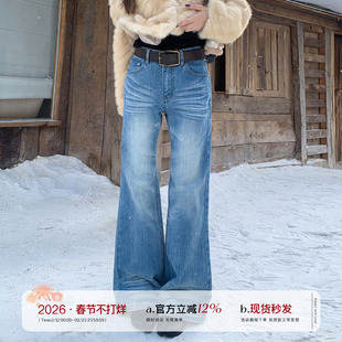 橘子树在哪儿高腰竹节猫须微喇牛仔裤女冬设计感直筒显瘦水洗裤子