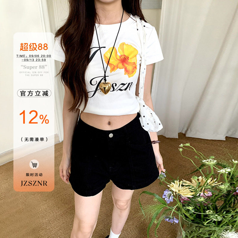 橘子树在哪儿辣妹风高腰牛仔短裤图片