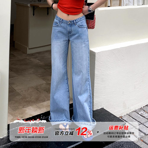 橘子树在哪儿复古竹节喇叭牛仔裤