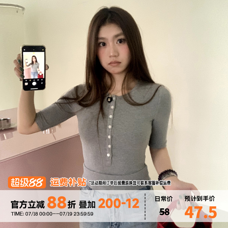 橘子树在哪儿正肩排扣短袖t恤