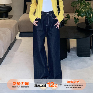高腰宽松休闲阔腿裤 女春季 jennie风定制直筒牛仔裤 橘子树在哪儿