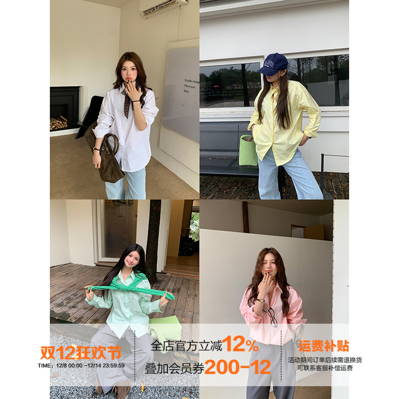 【限时价】橘子树在哪儿韩系多巴胺长袖衬衫女秋防晒衬衣百搭上衣