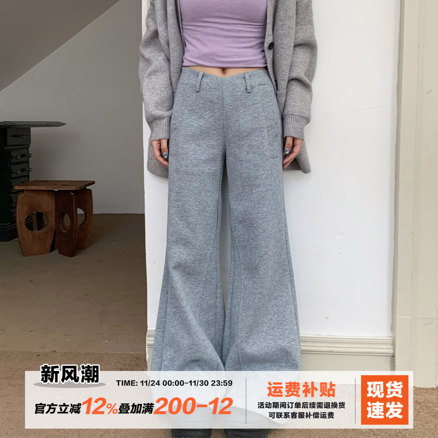 橘子树在哪儿低腰微喇休闲裤女秋