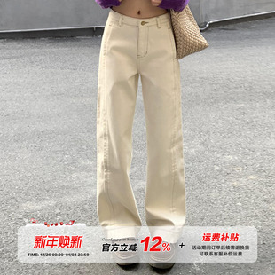 橘子树在哪儿复古白杏色牛仔裤 子 女秋冬设计感简约直筒显瘦百搭裤