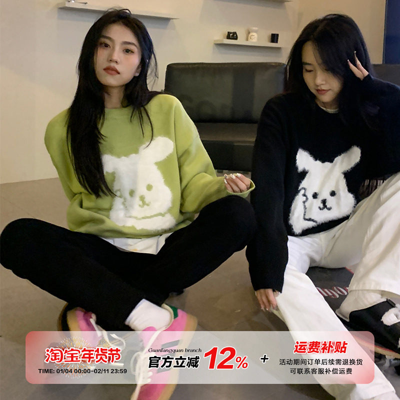 橘子树在哪儿卡通可爱小兔子绣花毛衣女春秋宽松甜美减龄圆领线衣,女装/女士精品,毛衣,淘宝优惠券,粉丝福利购,淘宝优惠卷