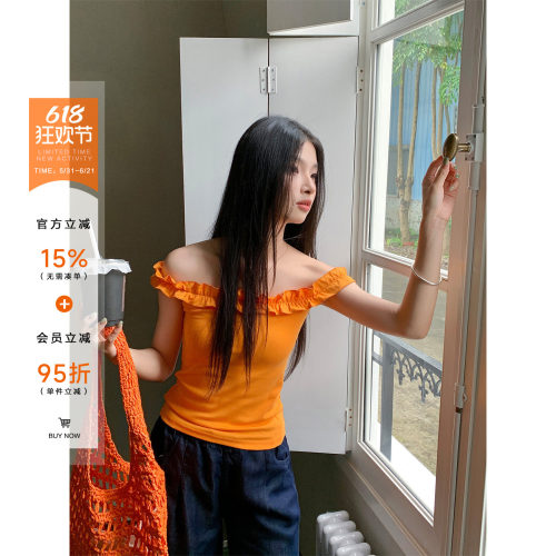 橘子树在哪儿木耳边一字肩t恤女夏季辣妹风弹力百搭气质露肩上衣