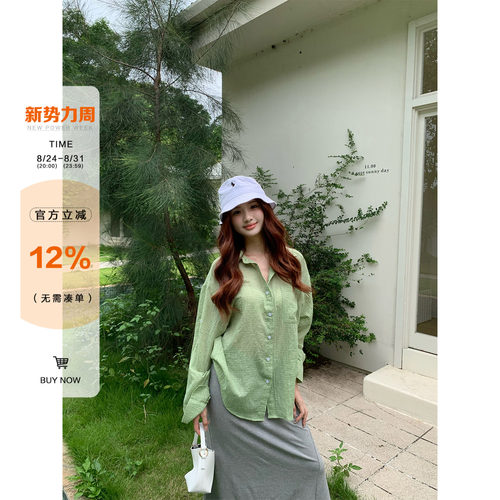 橘子树在哪儿复古格子长袖衬衫女