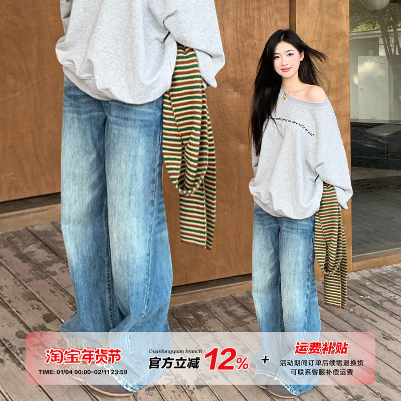 橘子树在哪儿复古水洗直筒牛仔裤女秋季宽松显瘦垂感阔腿拖地长裤