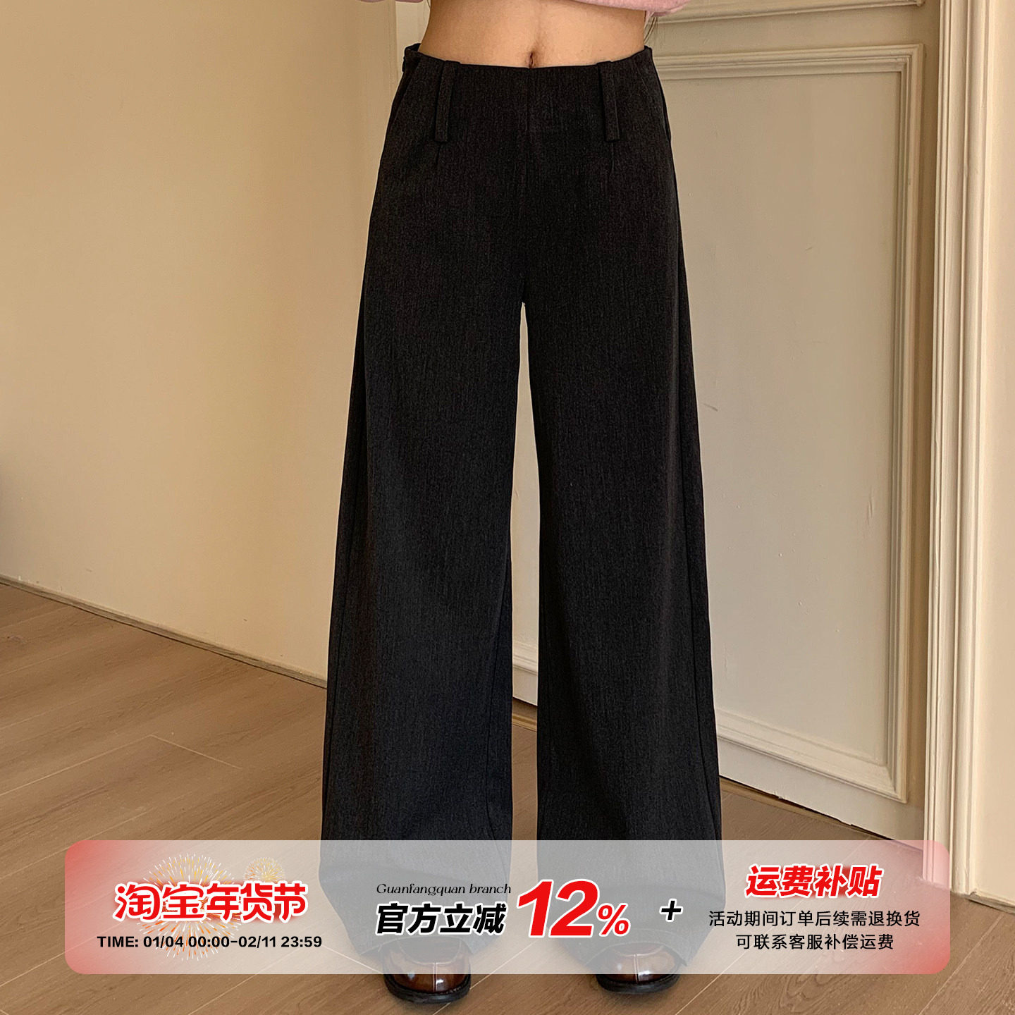 【限时价】橘子树在哪儿复古中腰黑色西装裤女秋垂感直筒拖地裤子,女装/女士精品,西装裤/正装裤,淘宝优惠券,粉丝福利购,淘宝优惠卷