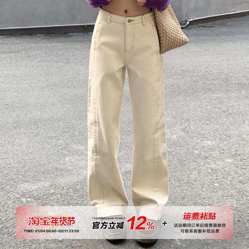 橘子树在哪儿复古白杏色牛仔裤女秋冬设计感简约直筒显瘦百搭裤子,女装/女士精品,牛仔裤,淘宝优惠券,粉丝福利购,淘宝优惠卷