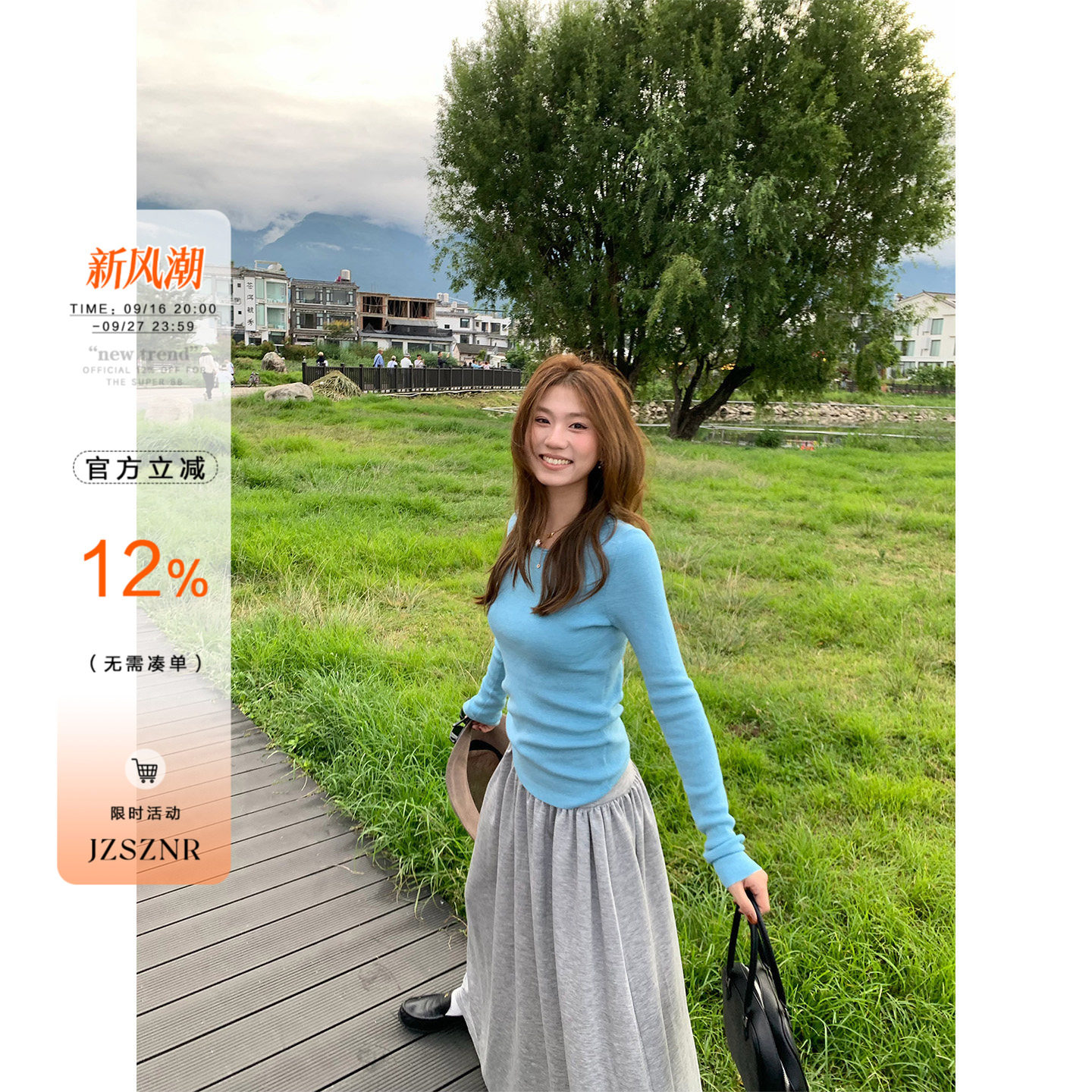 橘子树在哪儿韩系羊毛针织衫女秋季弹力软糯微宽松显瘦气质打底衫