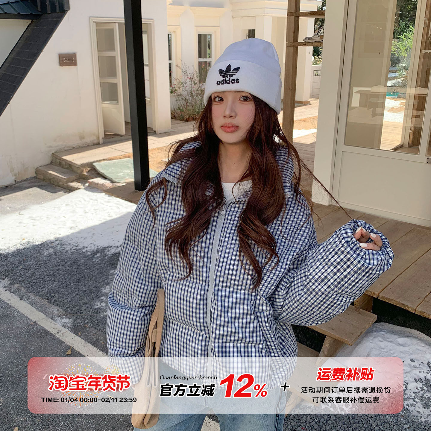 橘子树在哪儿90白鸭绒格纹羽绒服女冬季宽松保暖面包服短款厚外套,女装/女士精品,羽绒服,淘宝优惠券,粉丝福利购,淘宝优惠卷