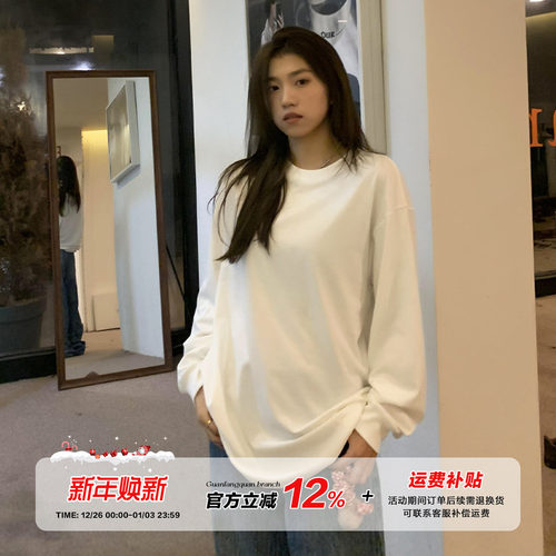 橘子树在哪儿白色内搭长袖T恤女