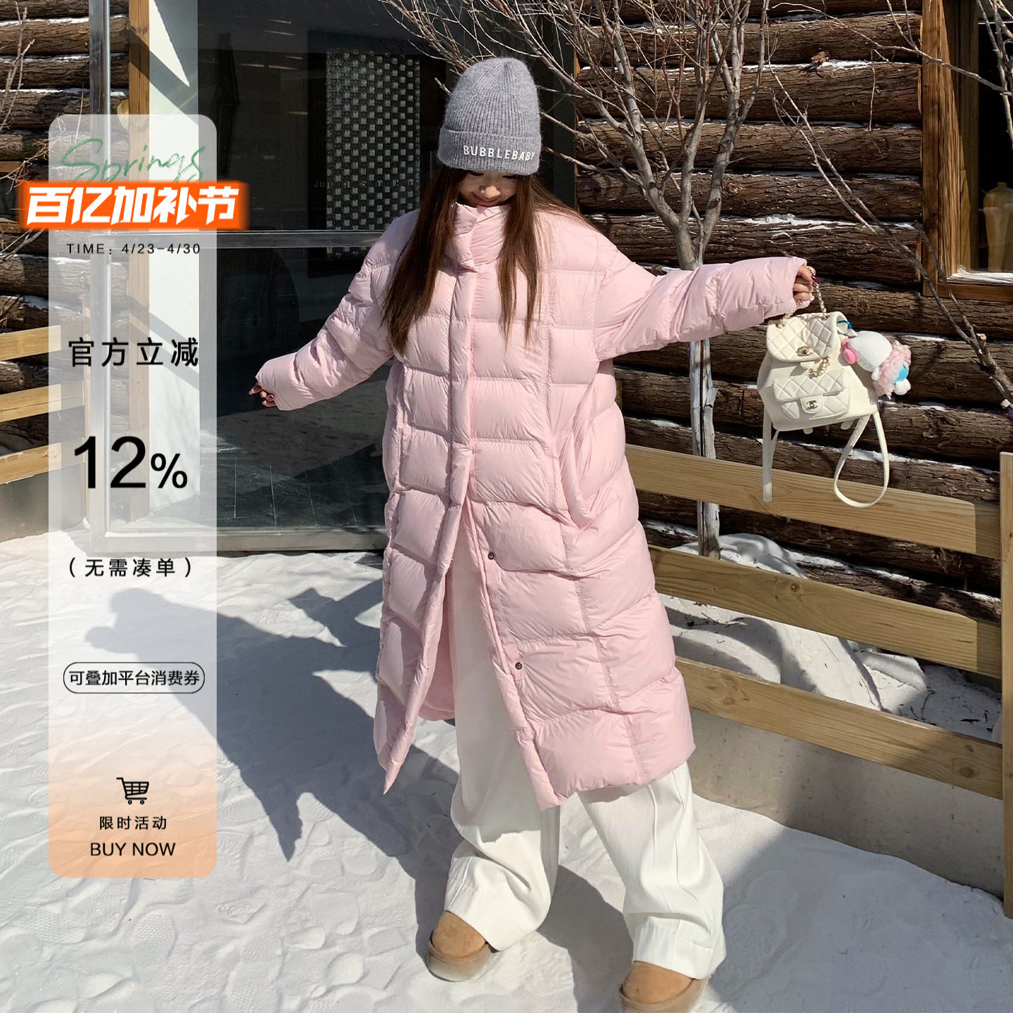 【限时价】橘子树在哪儿90白鸭绒长款羽绒服冬保暖过膝面包服外套