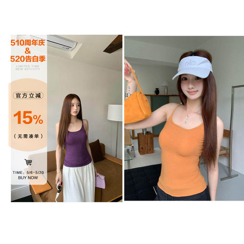 橘子树在哪儿遮副乳吊带背心女夏