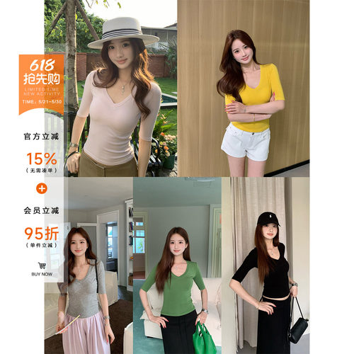 橘子树在哪儿韩系v领中袖t恤女夏