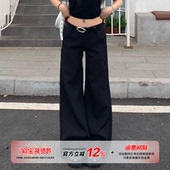 女秋冬高级感垂感宽松拖地裤 橘子树在哪儿黑色低腰休闲喇叭西装 裤