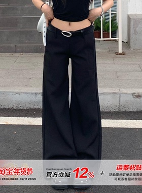 橘子树在哪儿黑色低腰休闲喇叭西装裤女秋冬高级感垂感宽松拖地裤