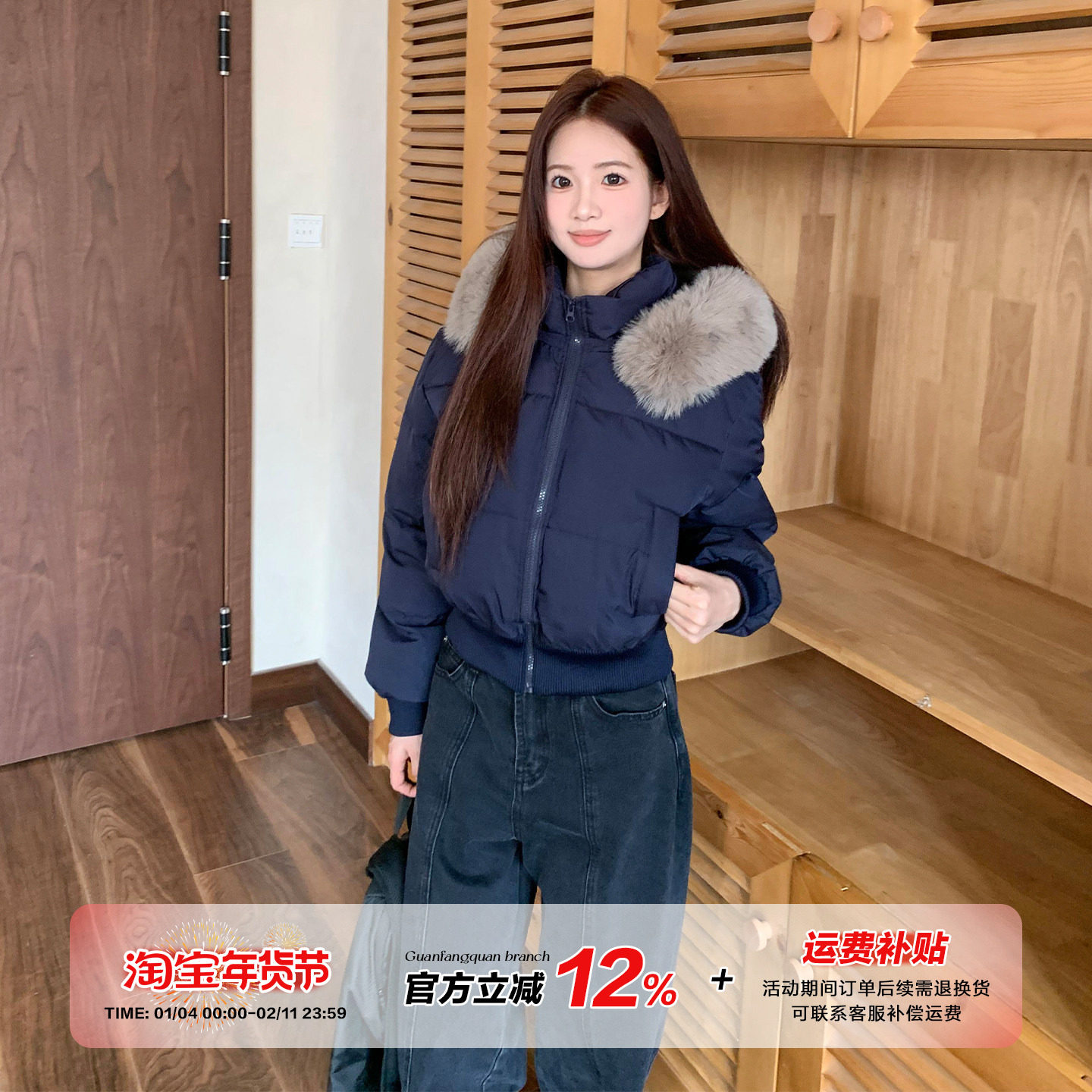 橘子树在哪儿巨好看冬装毛领棉衣棉服冬季女款保暖收腰显瘦短外套,女装/女士精品,棉衣/棉服,淘宝优惠券,粉丝福利购,淘宝优惠卷