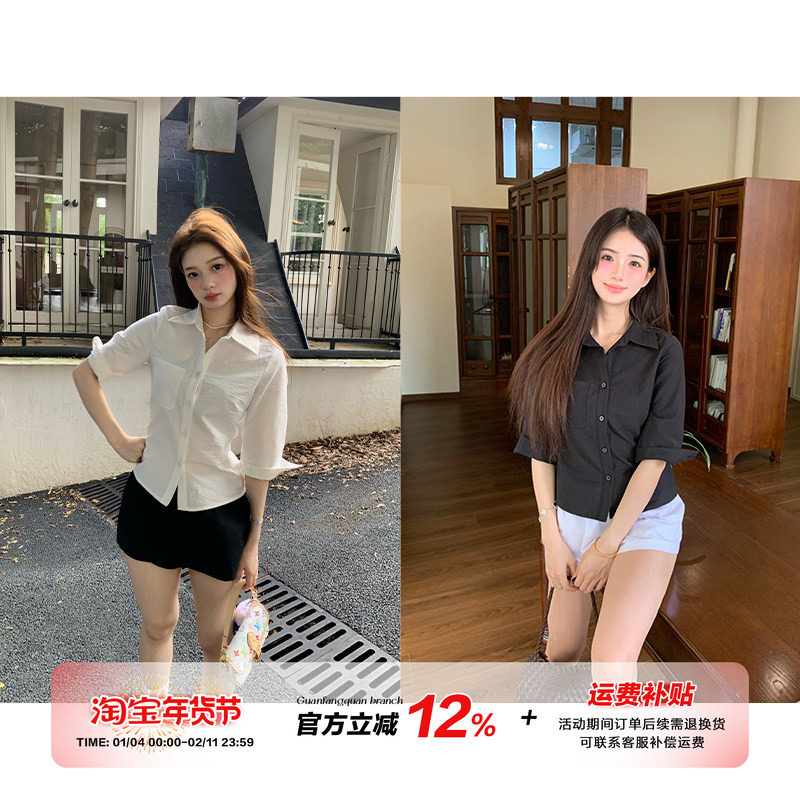 【清仓价】橘子树在哪儿法式polo领防晒衬衫女夏衬衣收腰显瘦上衣,女装/女士精品,衬衫,淘宝优惠券,粉丝福利购,淘宝优惠卷