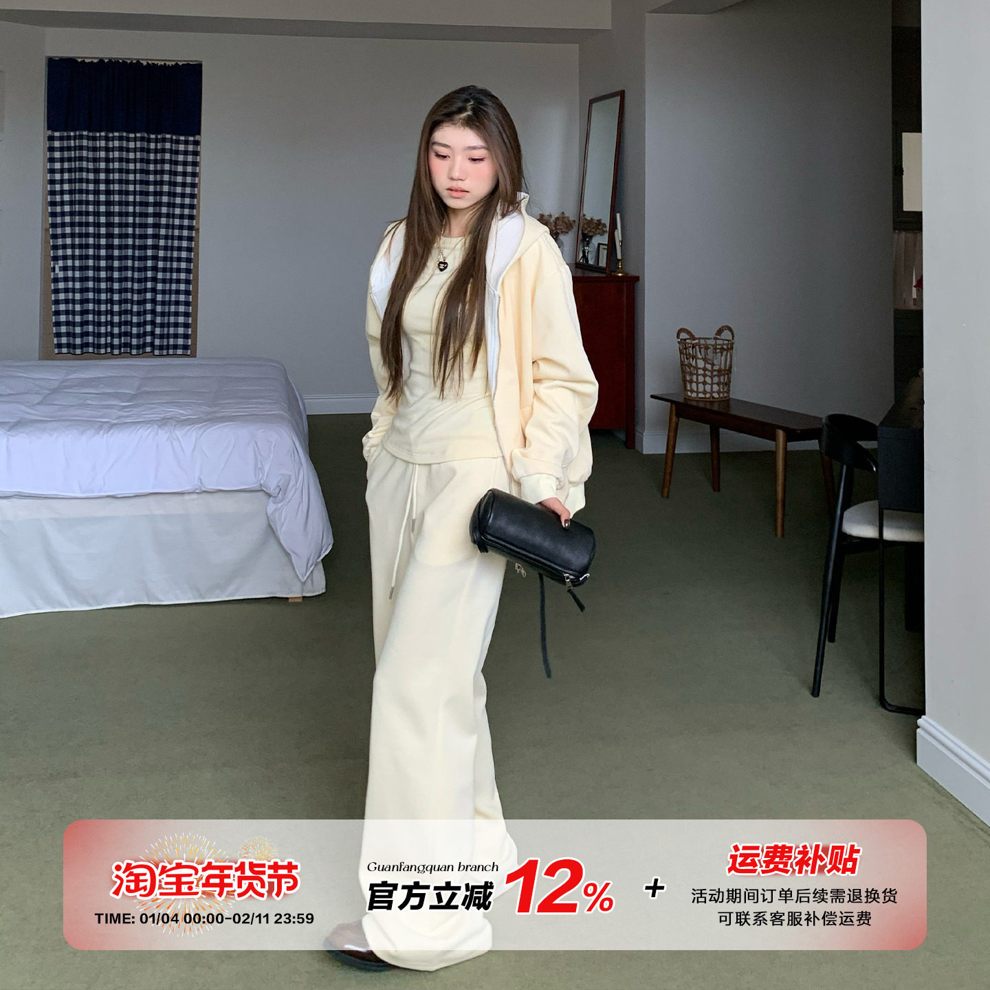 【清仓价】橘子树在哪儿运动休闲套装秋季连帽外套直筒卫裤两件套,女装/女士精品,时尚套装,淘宝优惠券,粉丝福利购,淘宝优惠卷