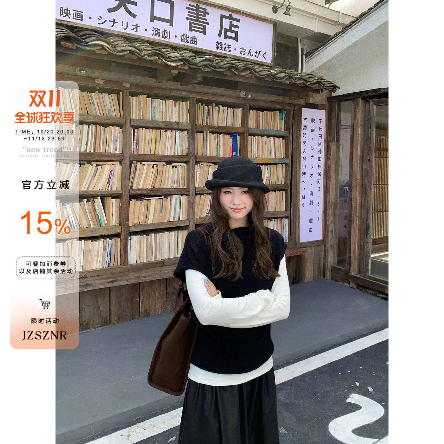 OTee韩系黑色叠穿针织短袖马甲女秋季高智感遮肉显瘦气质百搭上衣