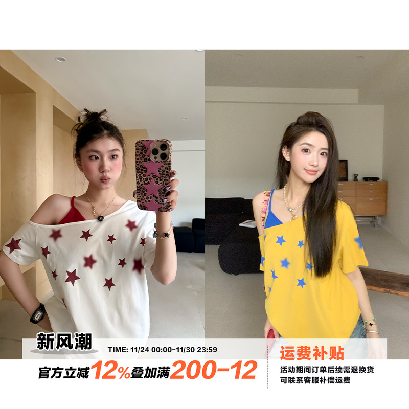 橘子树在哪儿假两件斜肩短袖t恤