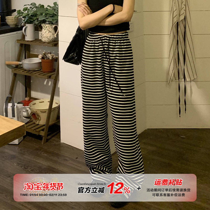【限时价】橘子树在哪儿黑白条纹针织休闲裤女秋冬显瘦拖地阔腿裤,女装/女士精品,休闲裤,淘宝优惠券,粉丝福利购,淘宝优惠卷