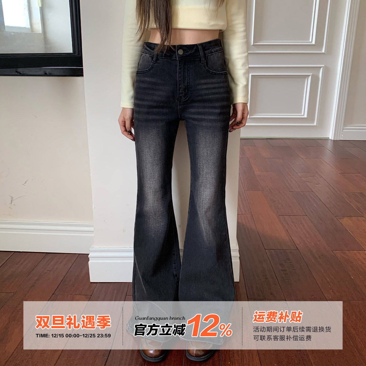 橘子树在哪儿高腰水洗喇叭牛仔裤