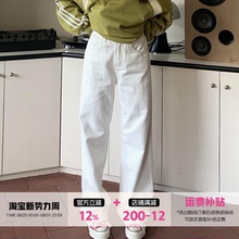 橘子树在哪儿白色复古直筒牛仔裤女春季款高腰宽松垂感拖地阔腿裤