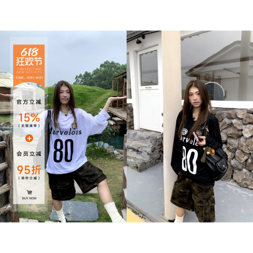 橘子树在哪儿复古防晒长袖t恤女
