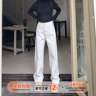 拖地裤 橘子树在哪儿四面弹白色直筒牛仔裤 女春秋高腰显瘦宽松窄版
