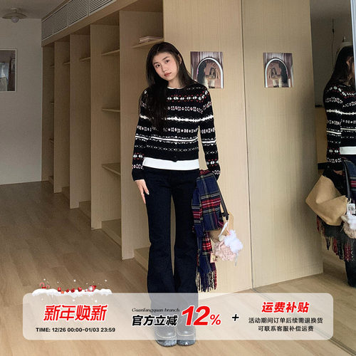 橘子树在哪儿复古直筒喇叭牛仔裤