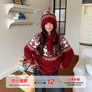 橘子树在哪儿圣诞穿搭费尔岛毛衣女秋冬氛围感软糯显瘦套头针织衫