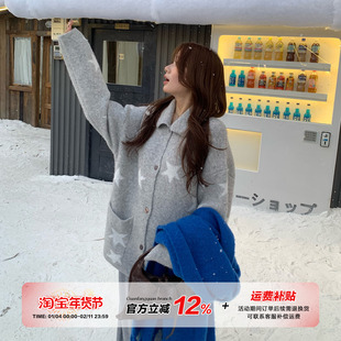 【限时价】橘子树在哪儿韩系星星印花毛衣外套女秋季显瘦翻领上衣