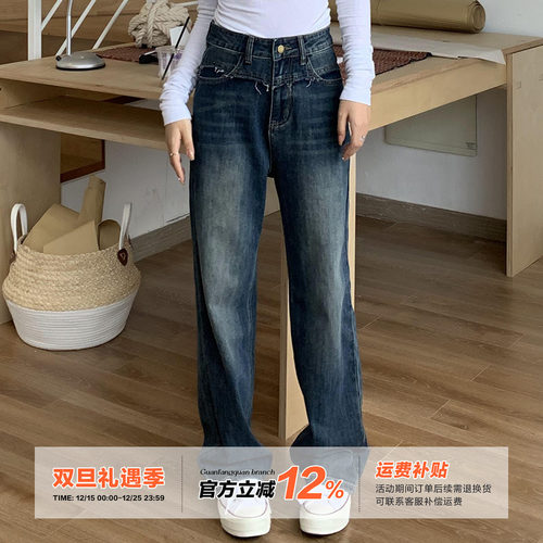 橘子树在哪儿设计感直筒牛仔裤