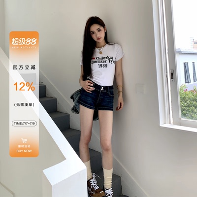 橘子树在哪儿复古双扣牛仔短裤女