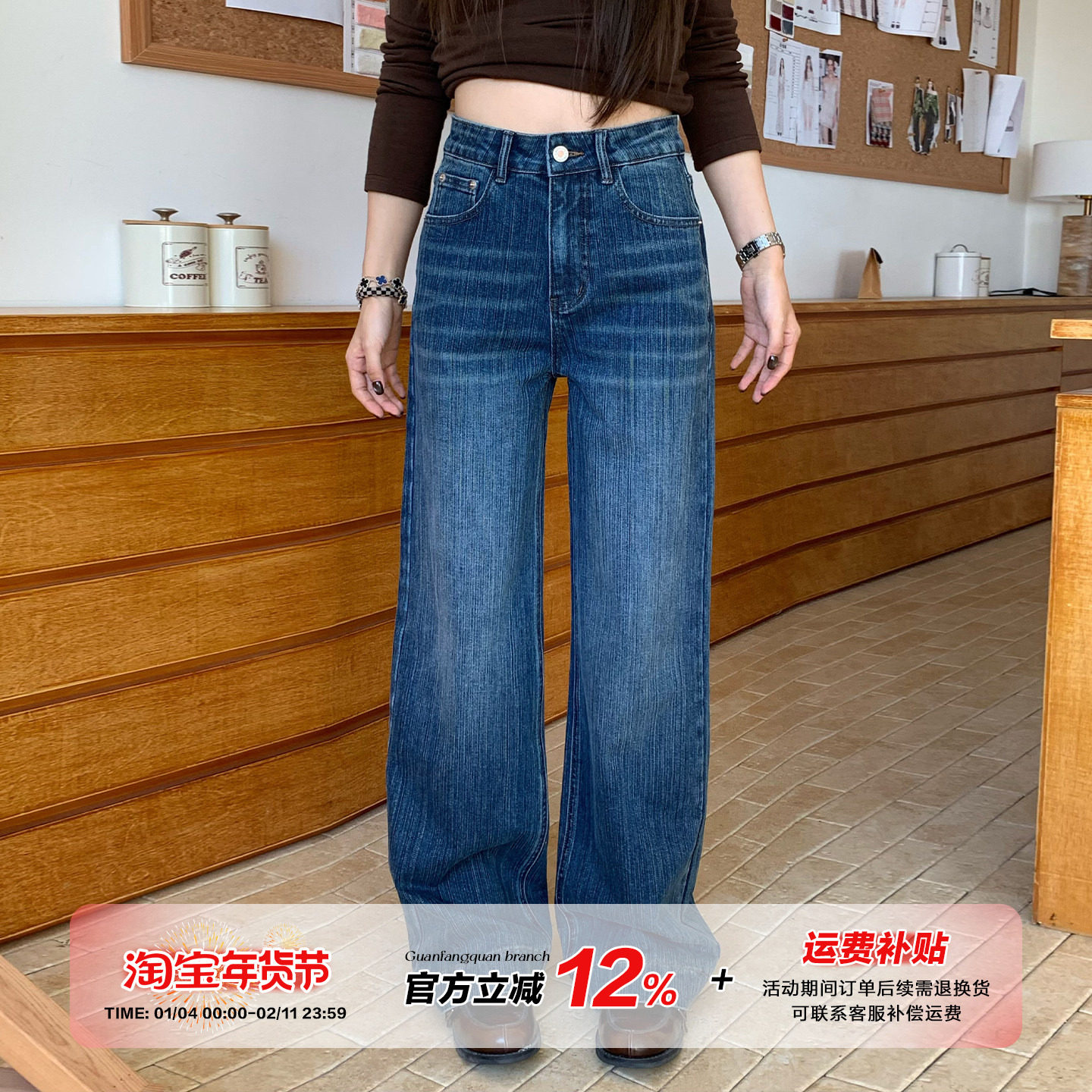 橘子树在哪儿复古高腰蓝色竹节牛仔裤女秋季垂感窄版直筒显瘦裤子,女装/女士精品,牛仔裤,淘宝优惠券,粉丝福利购,淘宝优惠卷