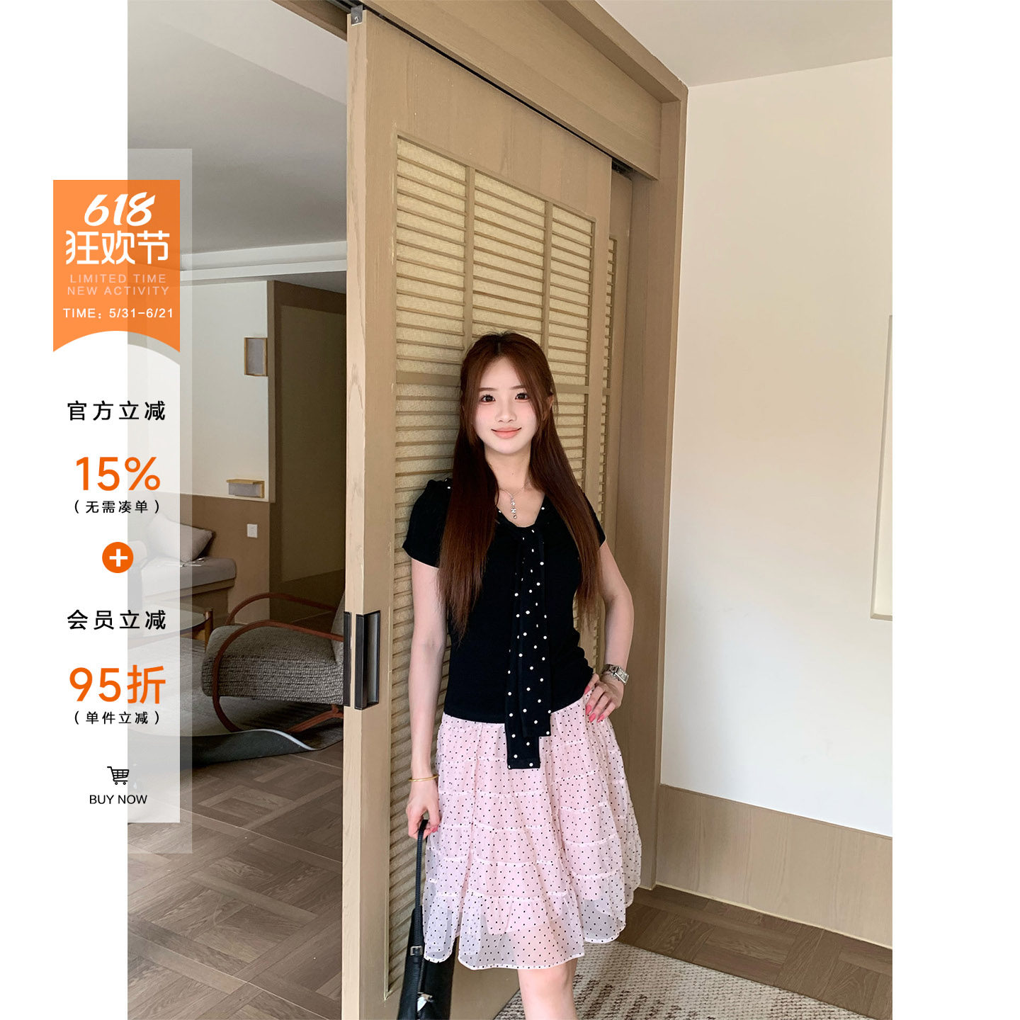 橘子树在哪儿学院风假两件短袖t恤女夏季设计感弹力显瘦气质上衣