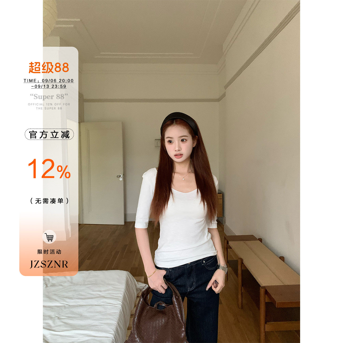 橘子树在哪儿韩系大v领竹节棉中袖t恤女夏季轻薄透气显瘦气质上衣