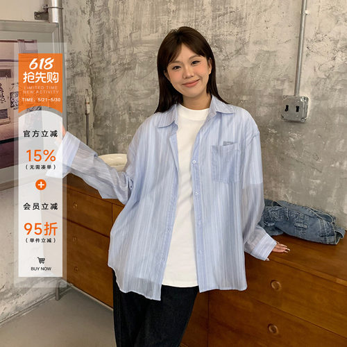 橘子树在哪儿蓝色肌理感薄款衬衫