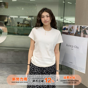 橘子树在哪儿纯色正肩短袖 显瘦内搭圆领上衣体恤 T恤女夏简约修身