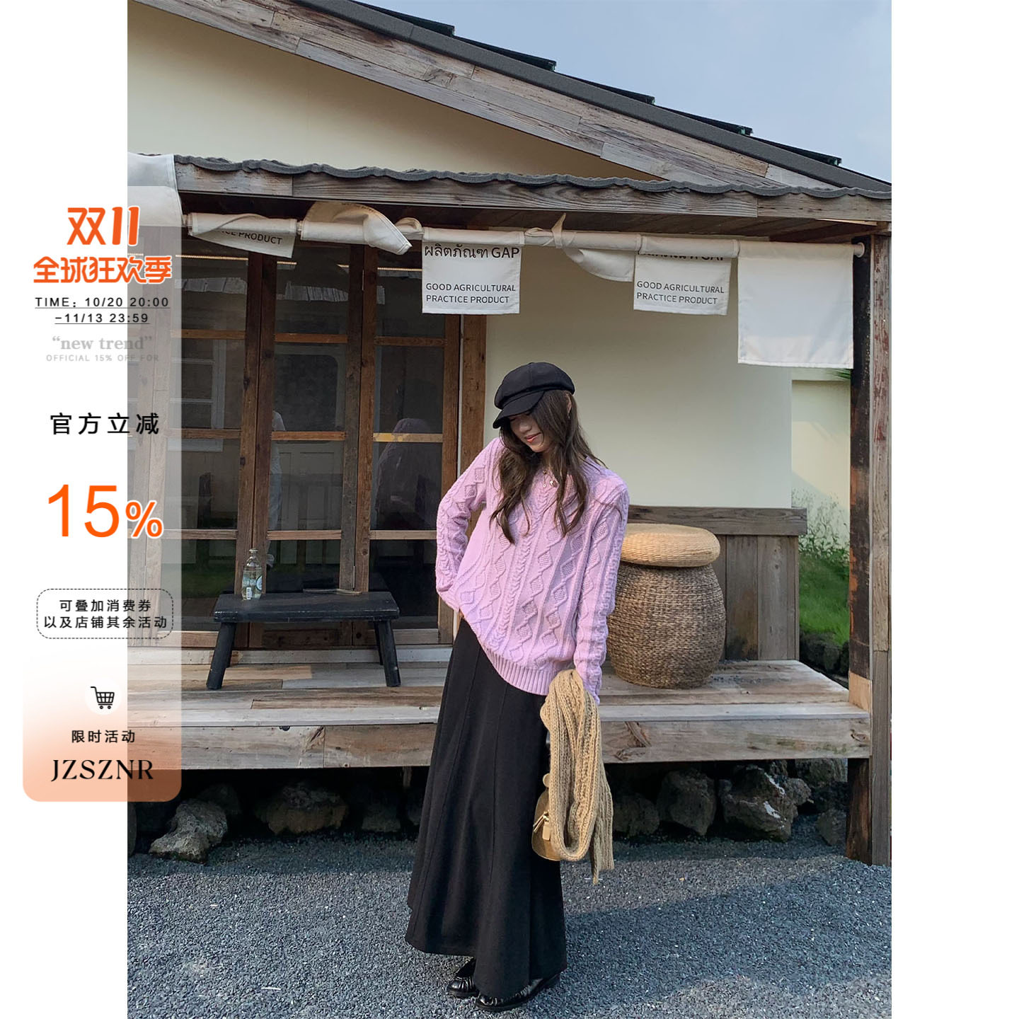 橘子树在哪儿韩系毛呢半身裙女秋冬氛围感简约宽松显瘦鱼尾长裙子