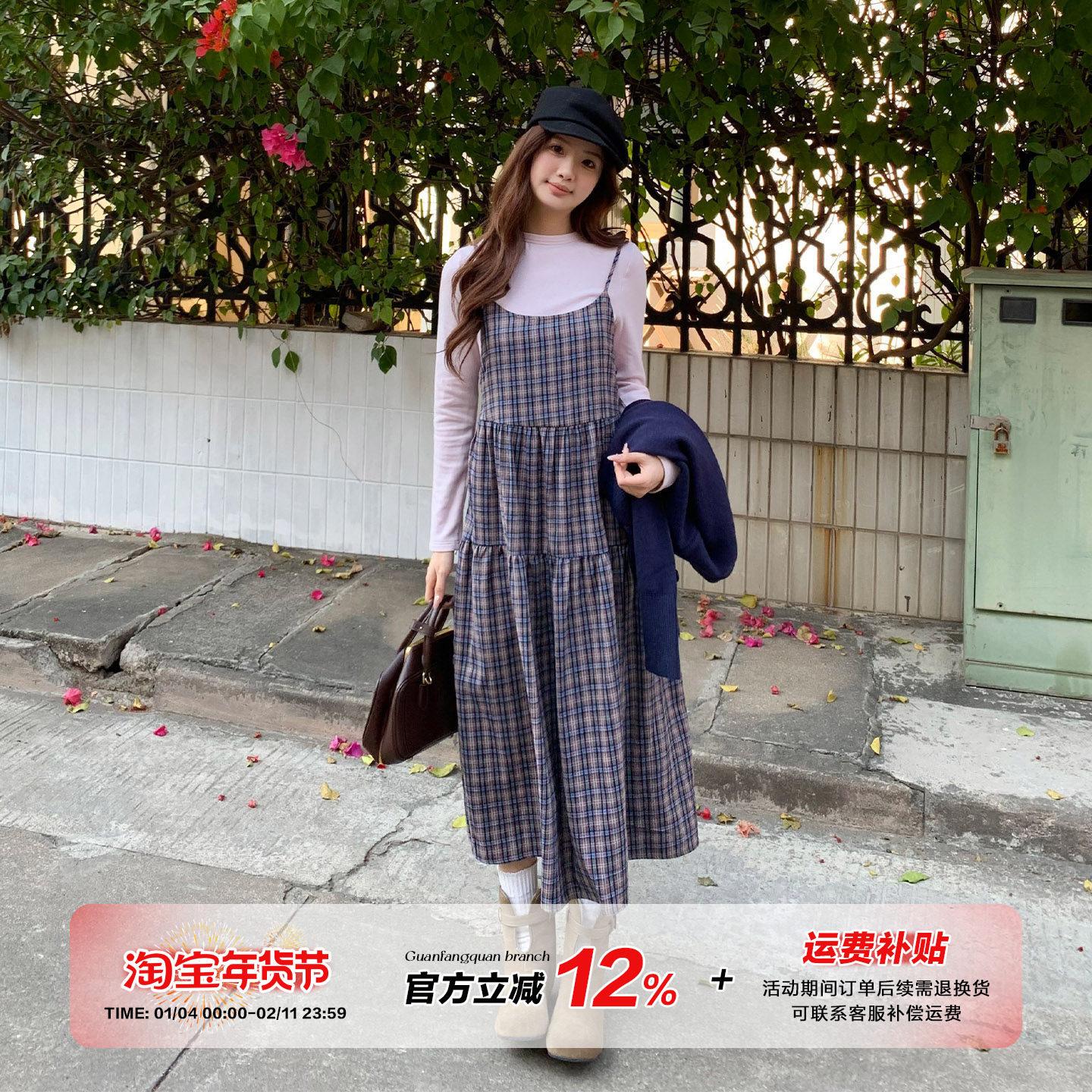 【1/21新品上新】橘子树在哪儿吊带格子裙,女装/女士精品,连衣裙,淘宝优惠券,粉丝福利购,淘宝优惠卷